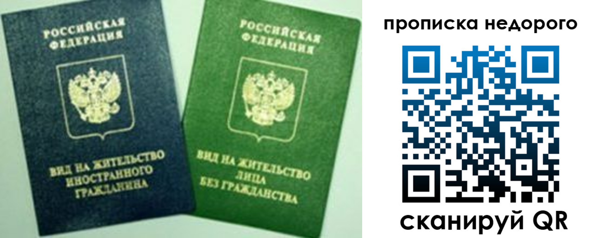 регистрация для школы в Соликамске