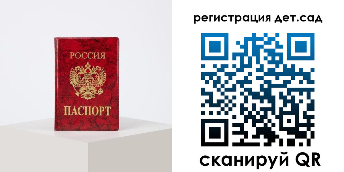 временная регистрация купить в Соликамске