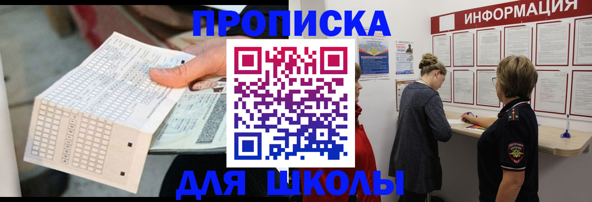 регистрация в Соликамске