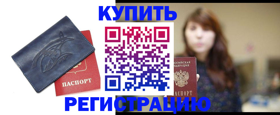 пропишу в квартире в Соликамске