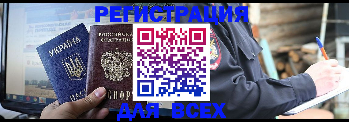 прописка гарантия в Соликамске