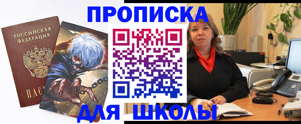 прописка для кредита в Соликамске